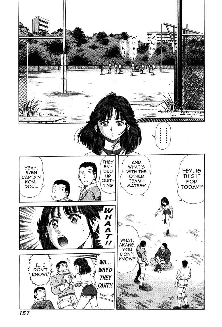 Page 13 Chapter 6 No Side