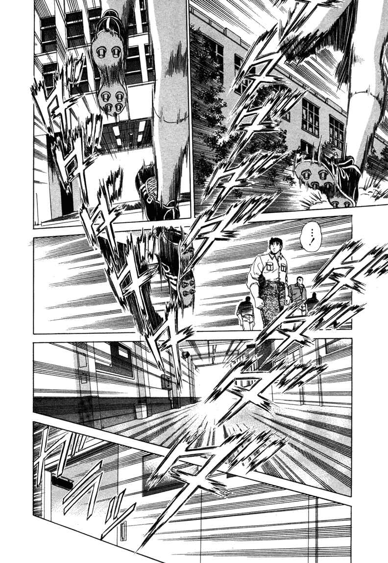 Page 14 Chapter 6 No Side