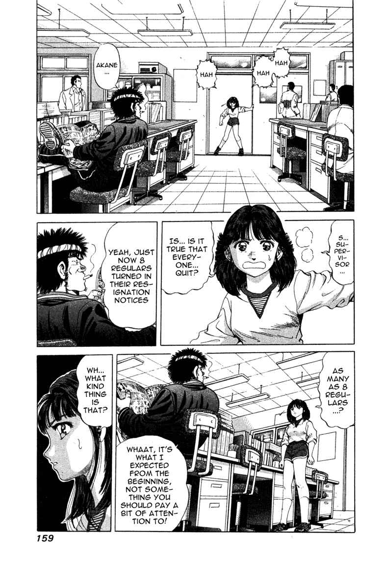 Page 15 Chapter 6 No Side