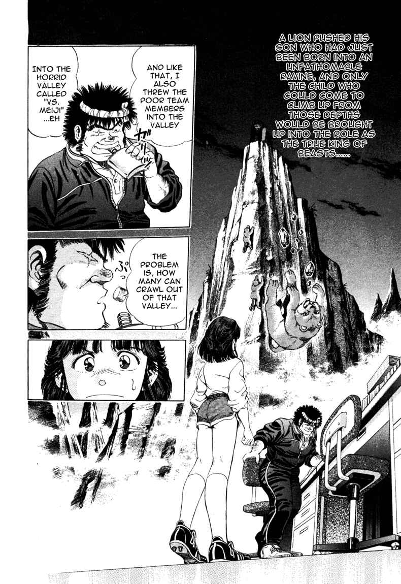 Page 16 Chapter 6 No Side