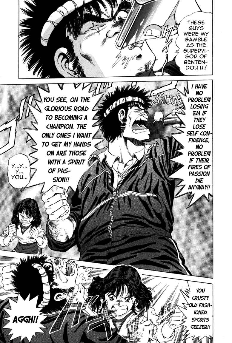 Page 17 Chapter 6 No Side
