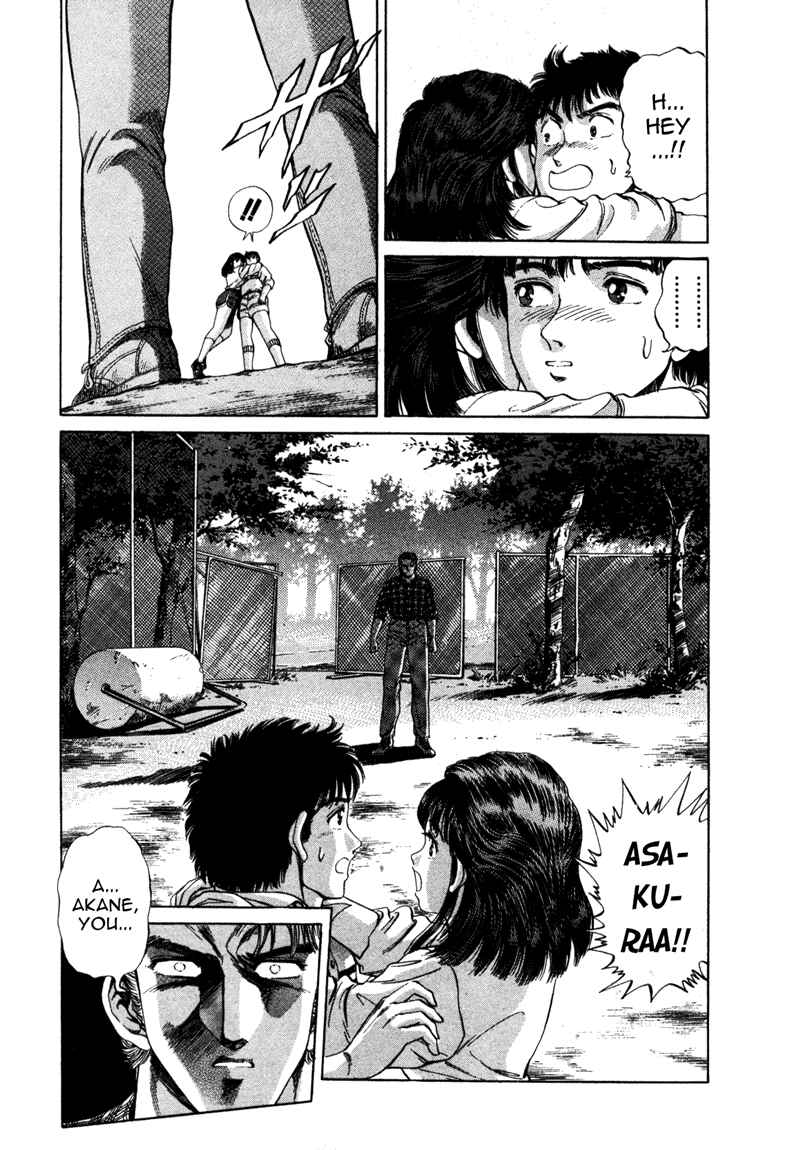 Page 23 Chapter 6 No Side