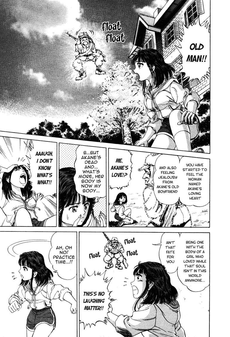Page 7 Chapter 6 No Side