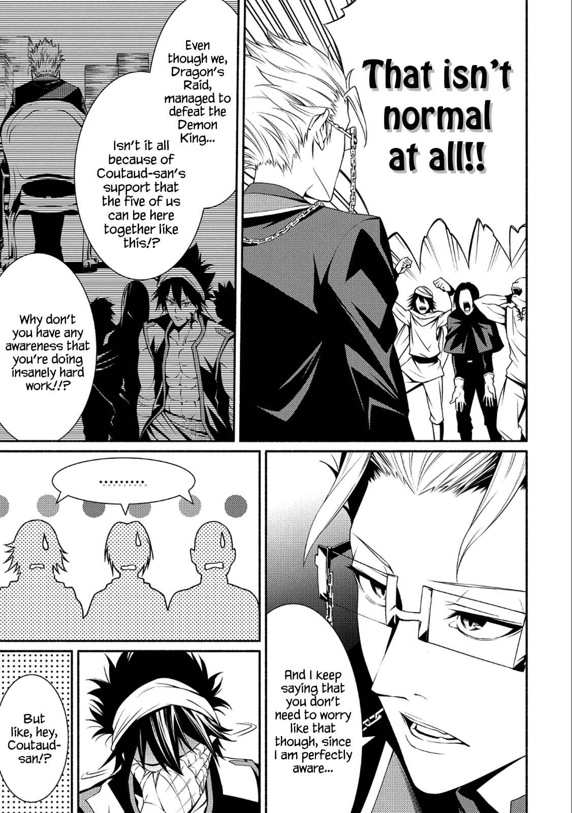 Page 10 Chapter 1 The Servant of the Ultimate Party
