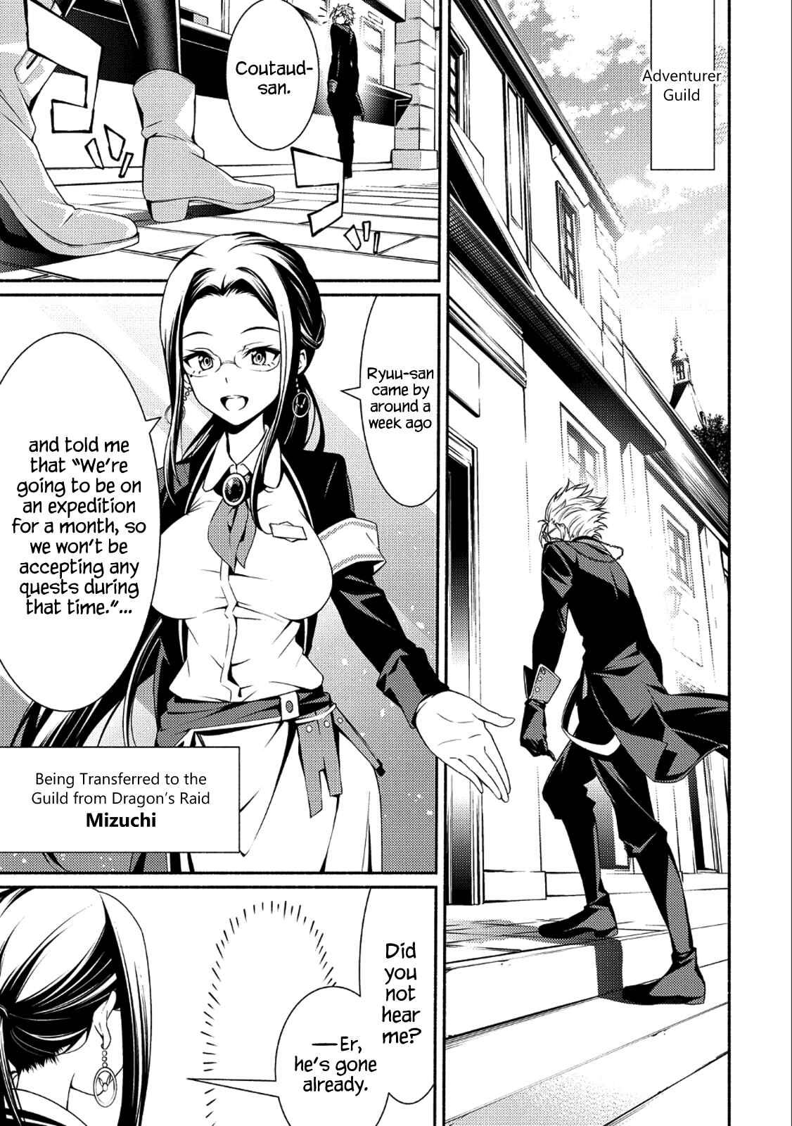Page 12 Chapter 1 The Servant of the Ultimate Party