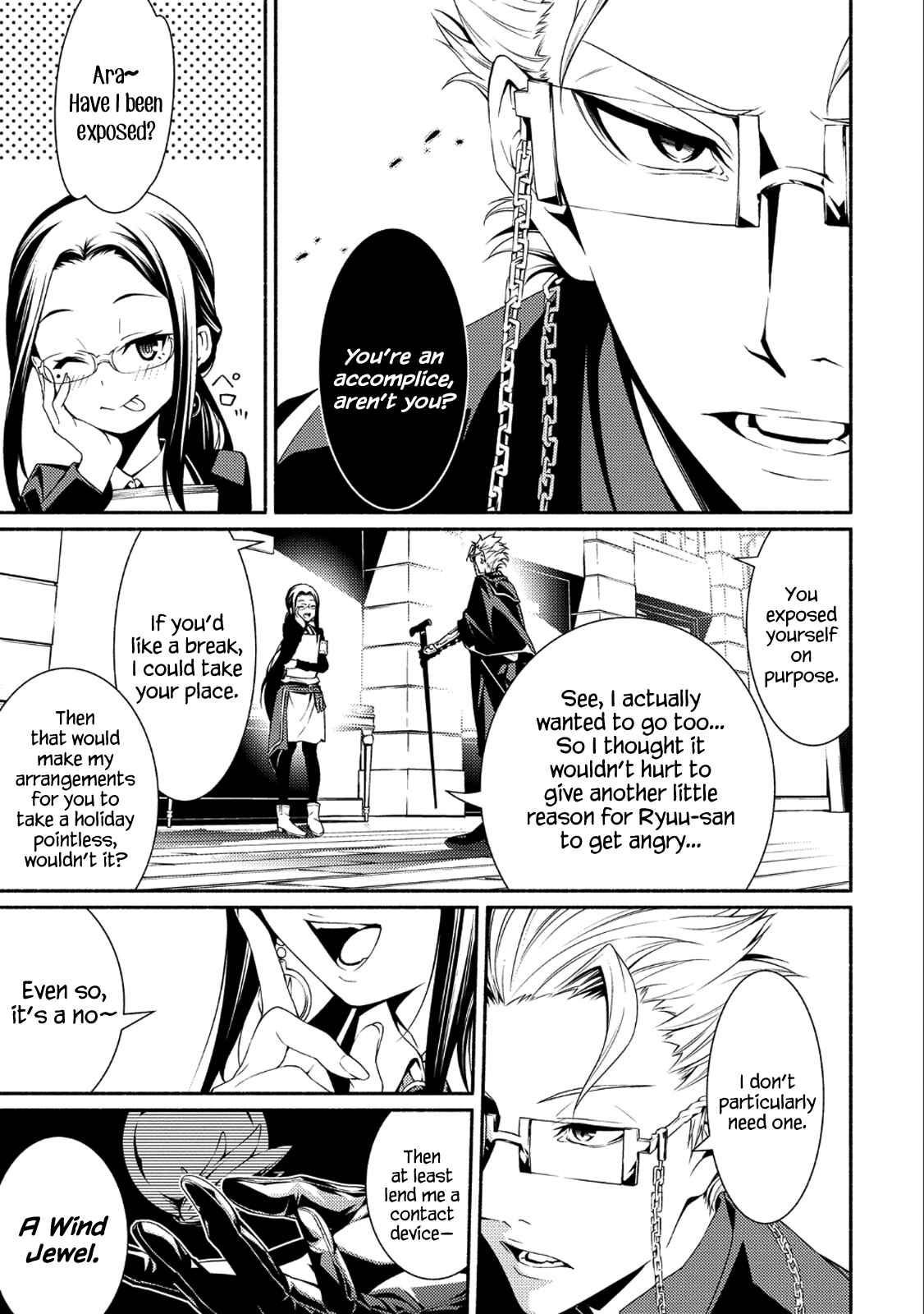 Page 18 Chapter 1 The Servant of the Ultimate Party