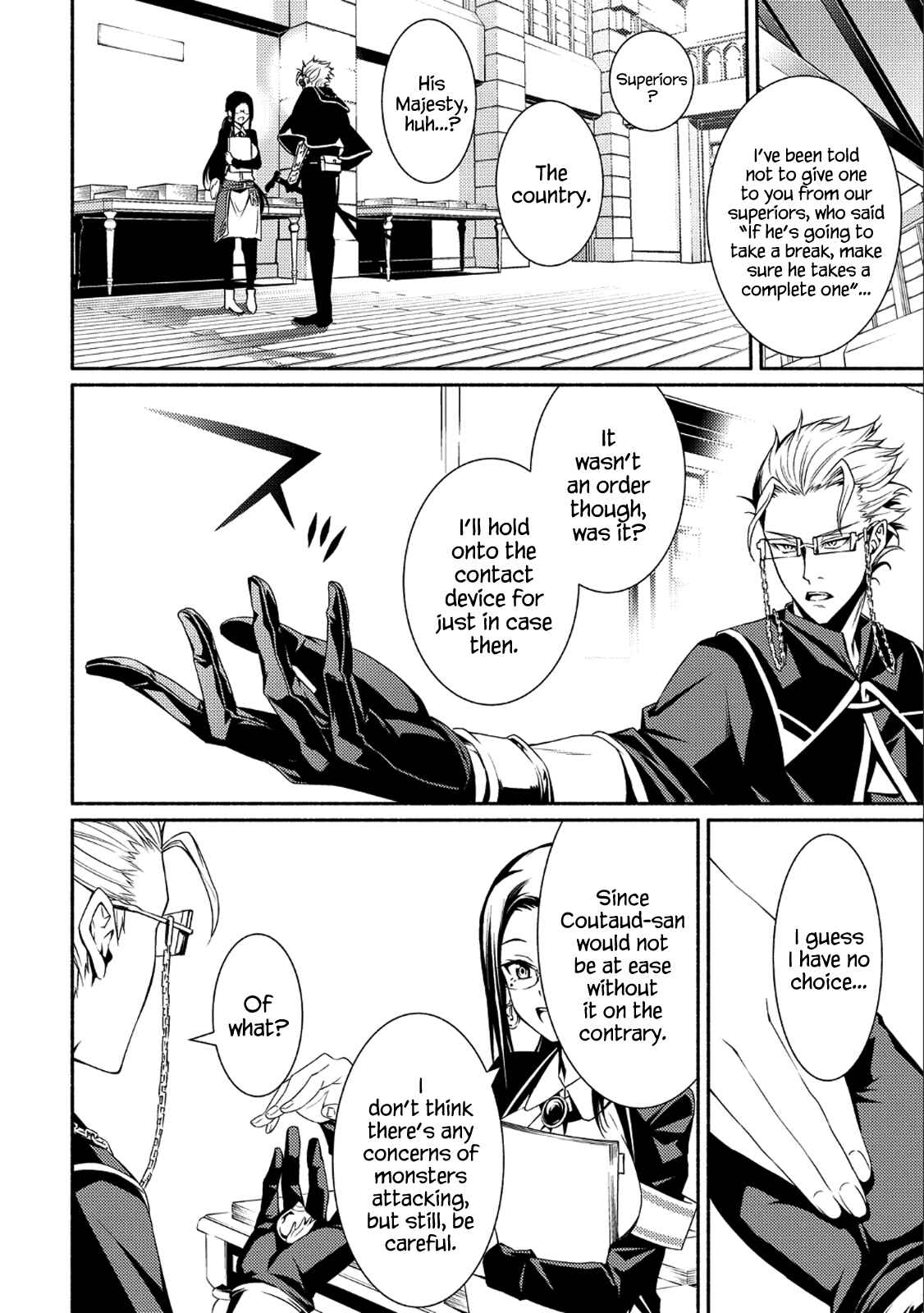 Page 19 Chapter 1 The Servant of the Ultimate Party