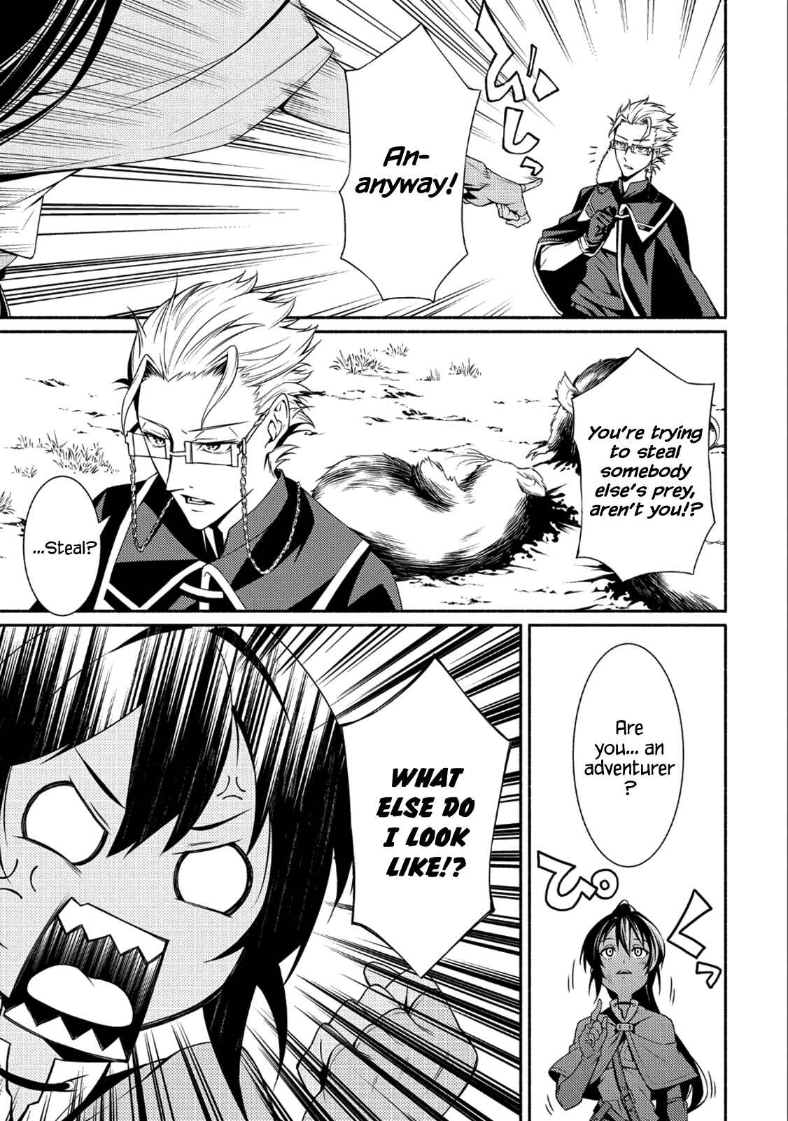 Page 33 Chapter 1 The Servant of the Ultimate Party