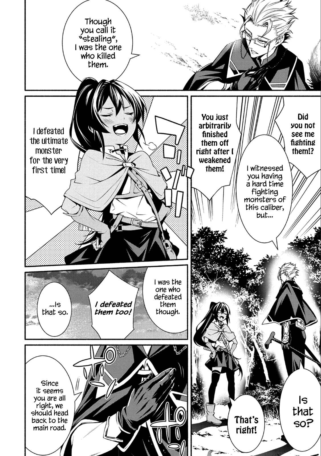 Page 34 Chapter 1 The Servant of the Ultimate Party
