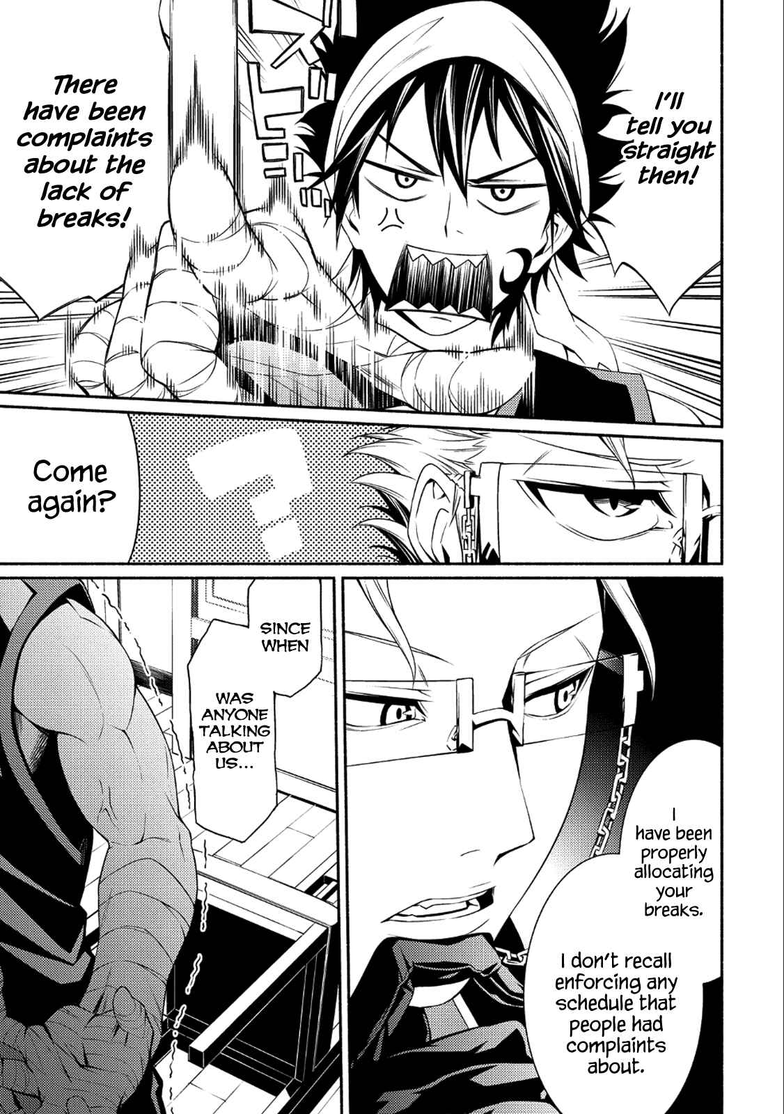 Page 6 Chapter 1 The Servant of the Ultimate Party