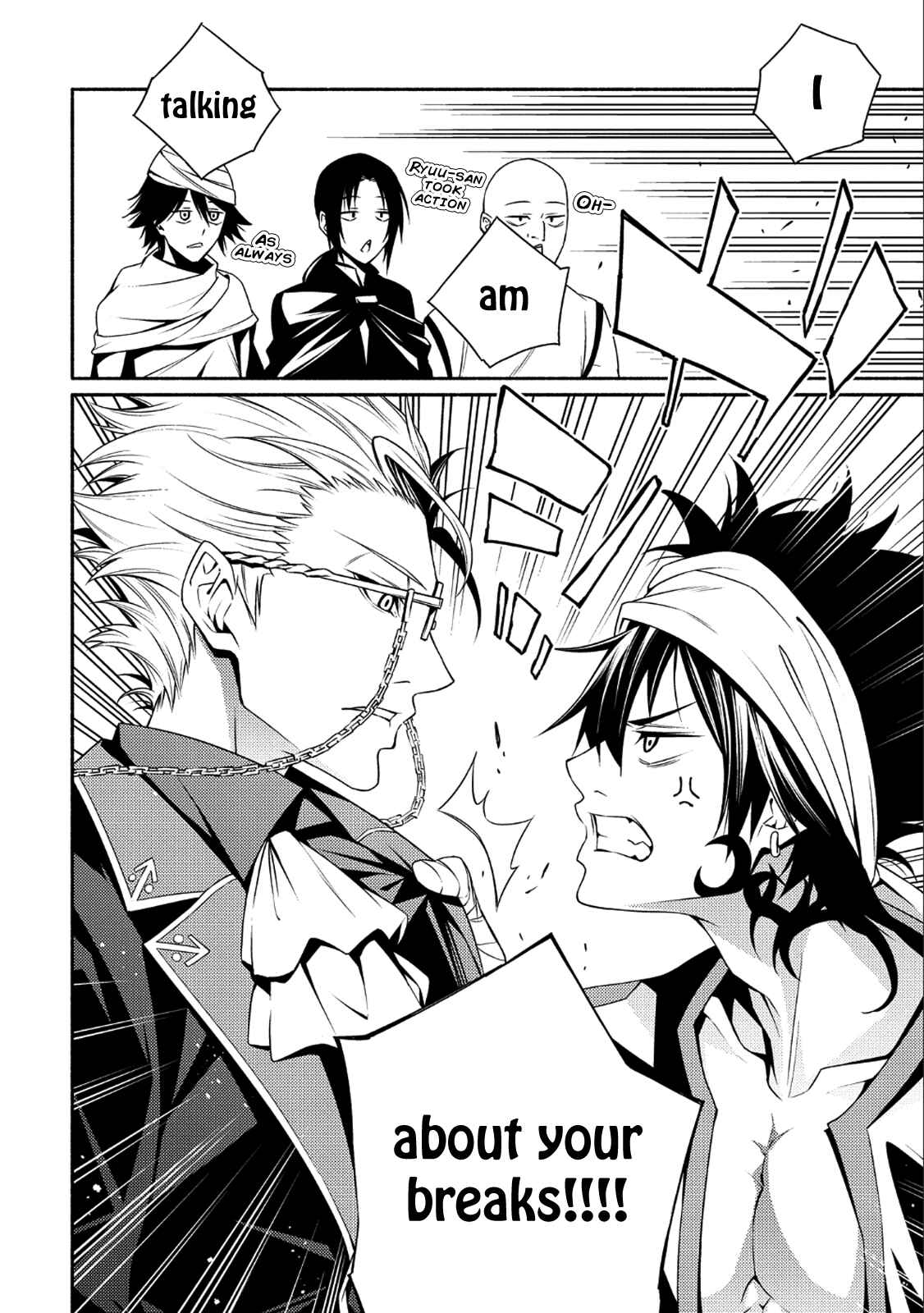 Page 7 Chapter 1 The Servant of the Ultimate Party