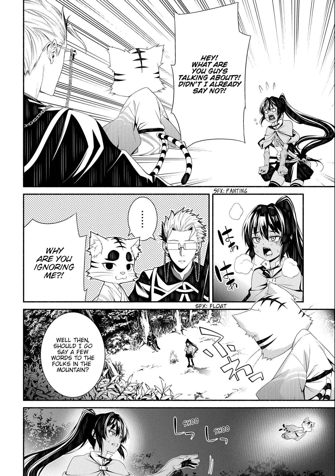 Page 12 Chapter 6 The Servant of the Ultimate Party