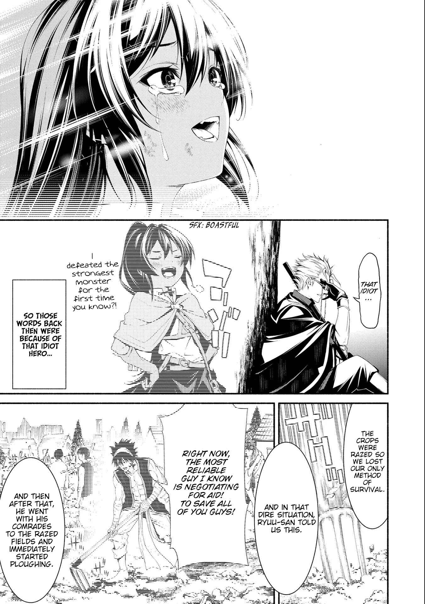 Page 15 Chapter 6 The Servant of the Ultimate Party