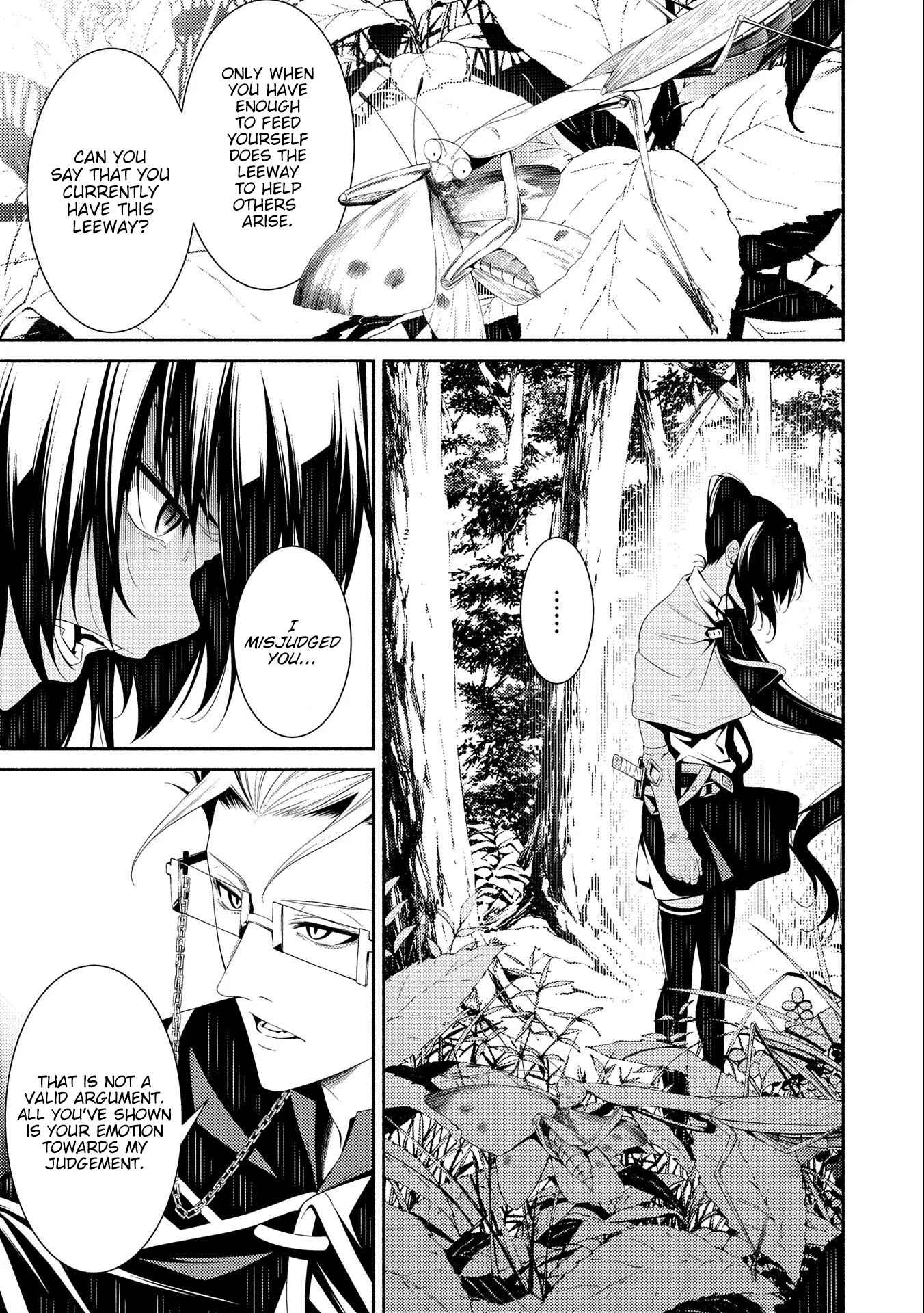 Page 23 Chapter 6 The Servant of the Ultimate Party