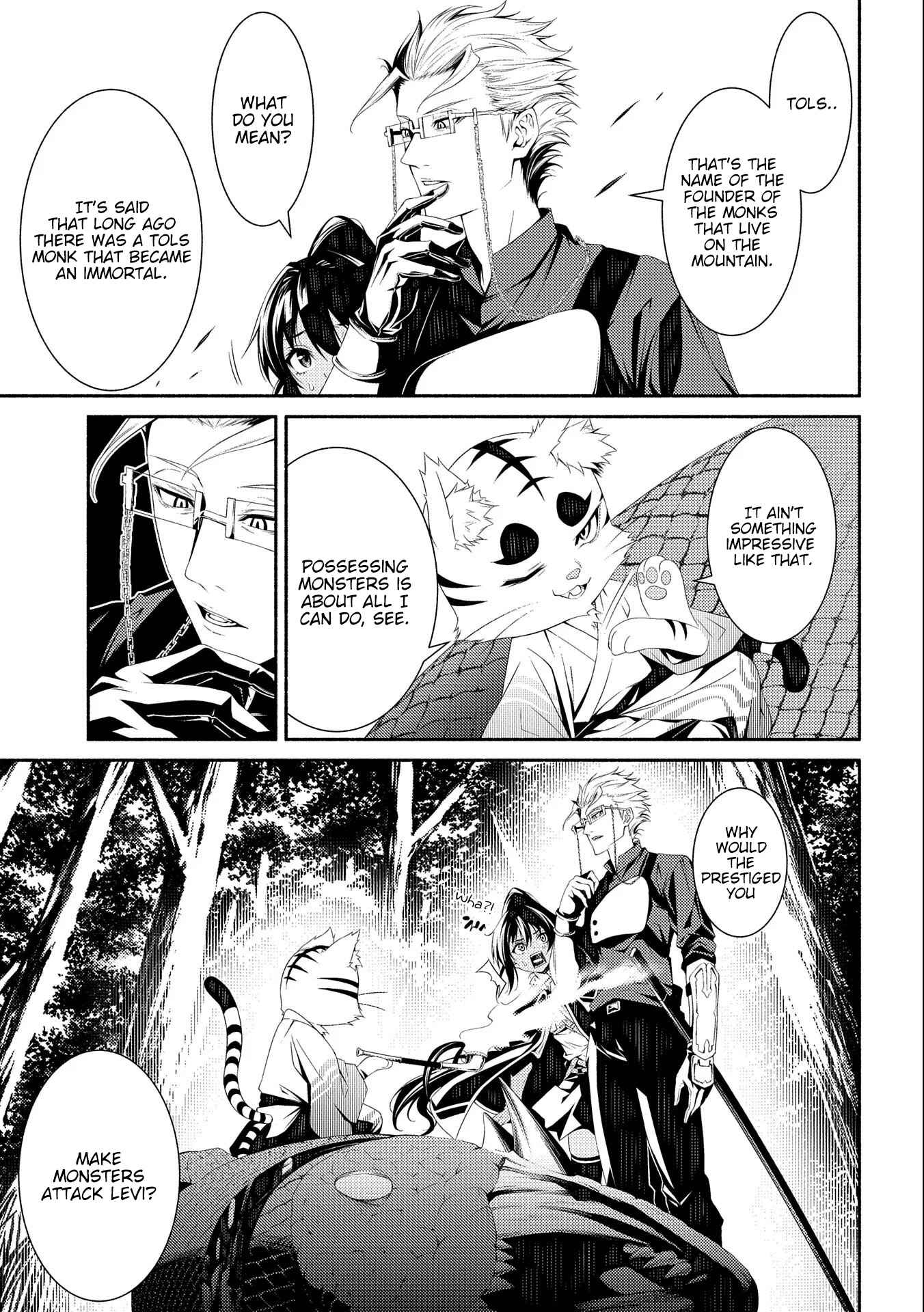 Page 3 Chapter 6 The Servant of the Ultimate Party