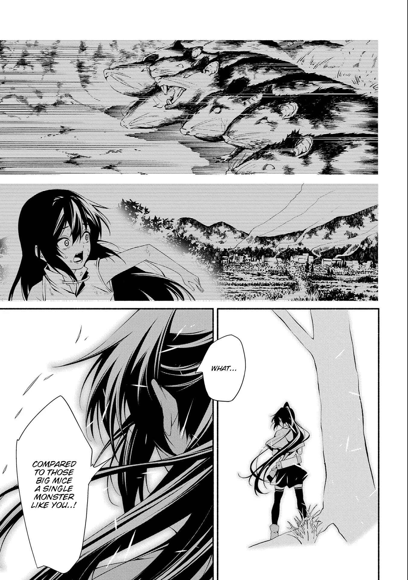 Page 17 Chapter 5 The Servant of the Ultimate Party