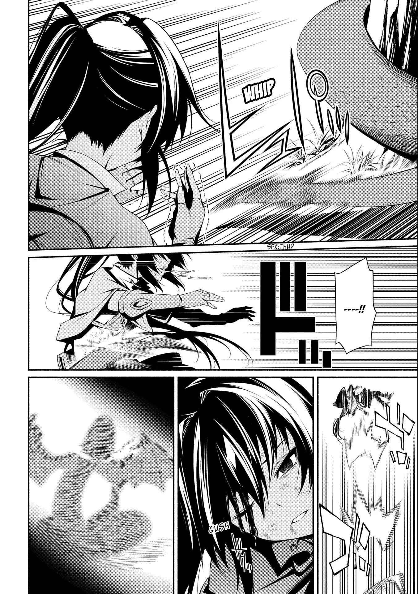 Page 20 Chapter 5 The Servant of the Ultimate Party