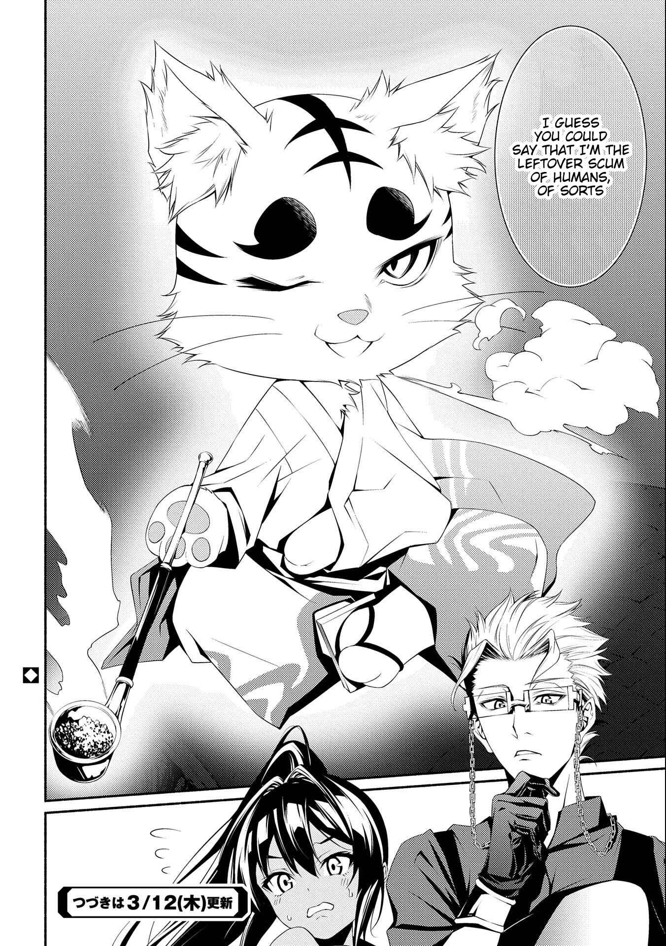 Page 36 Chapter 5 The Servant of the Ultimate Party