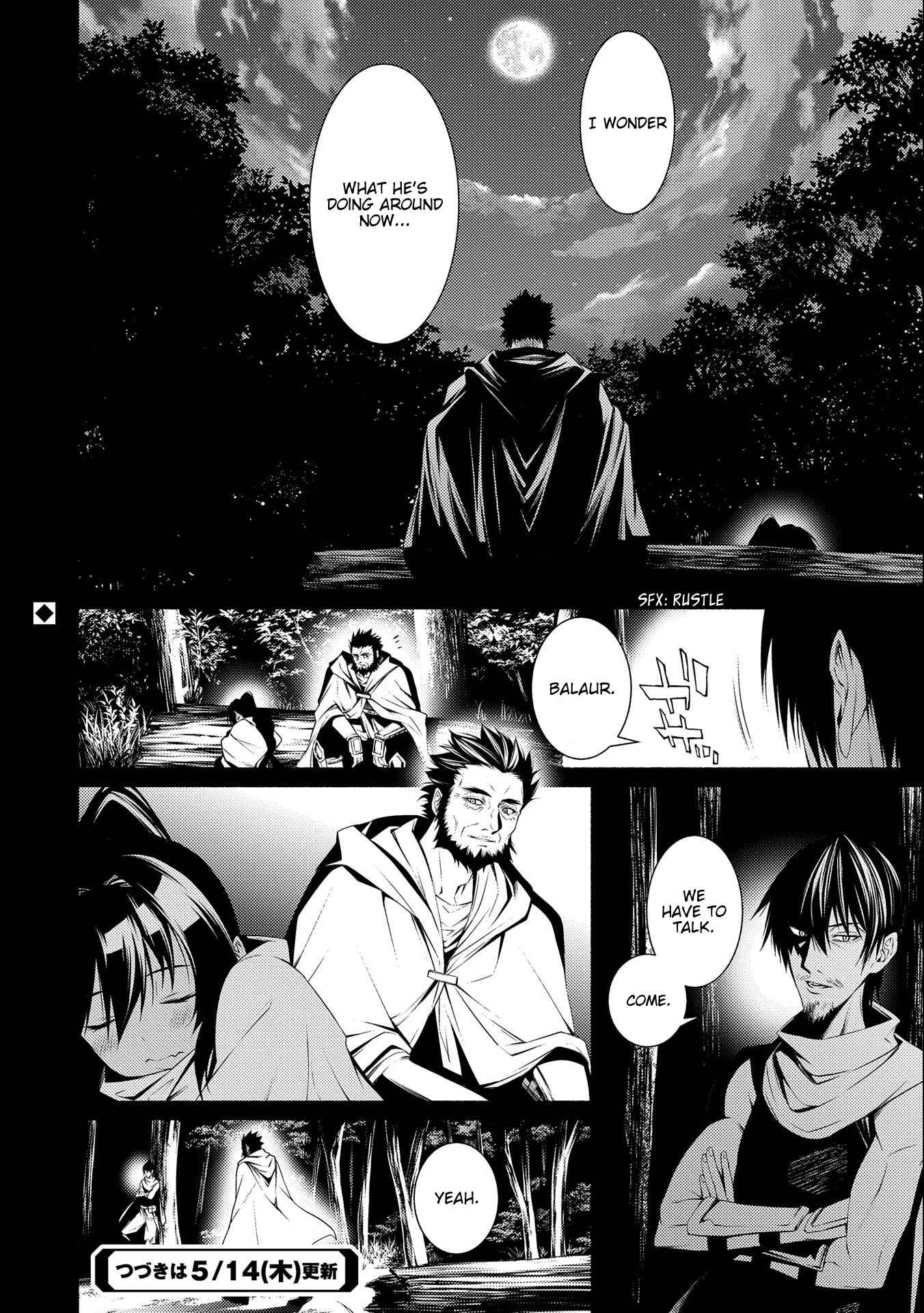 Page 4 Chapter 5.5 The Servant of the Ultimate Party