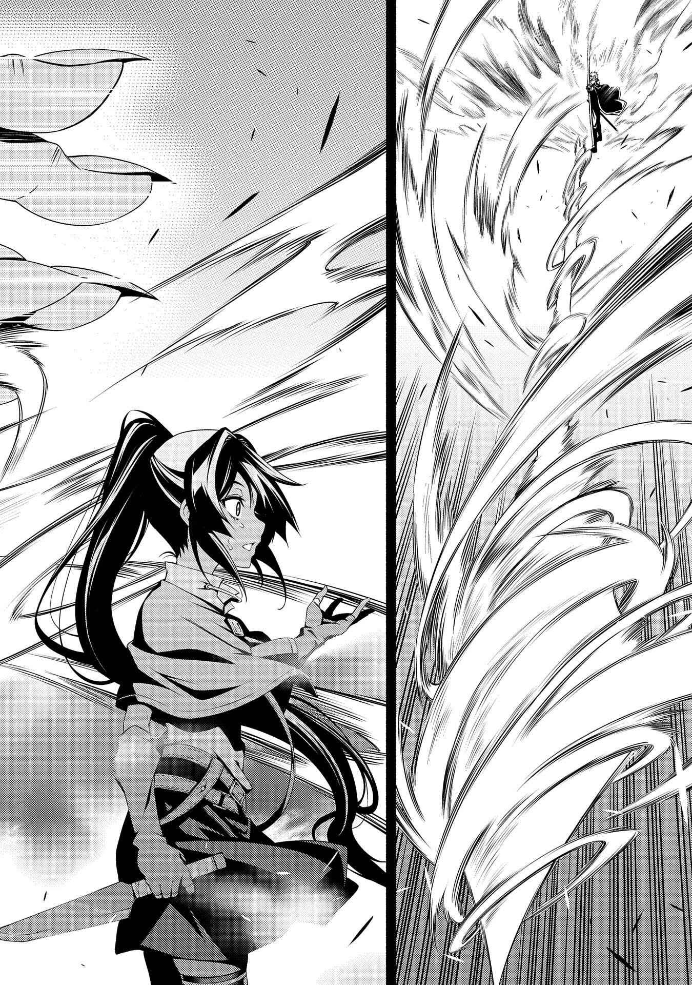 Page 10 Chapter 4 The Servant of the Ultimate Party
