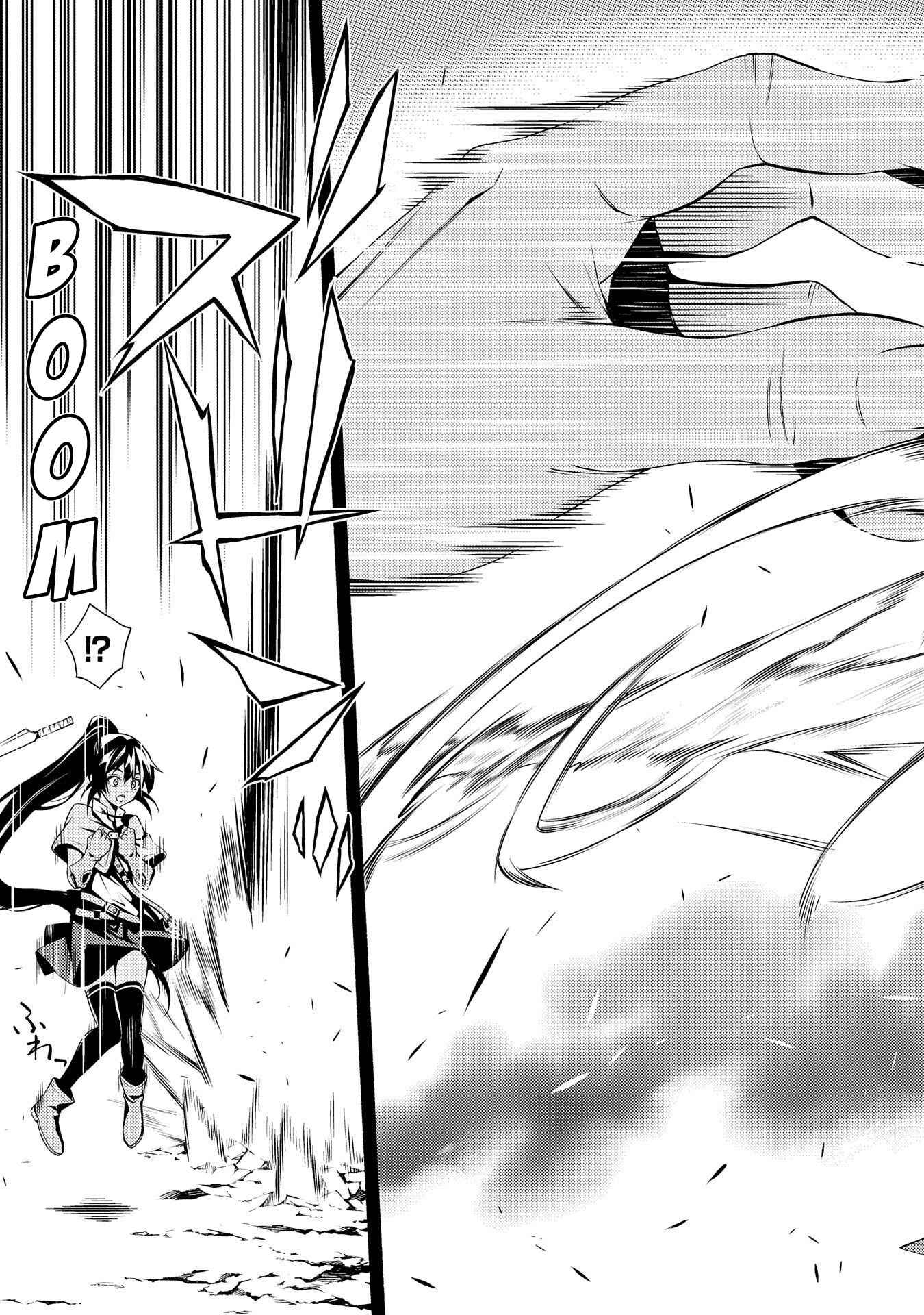 Page 11 Chapter 4 The Servant of the Ultimate Party