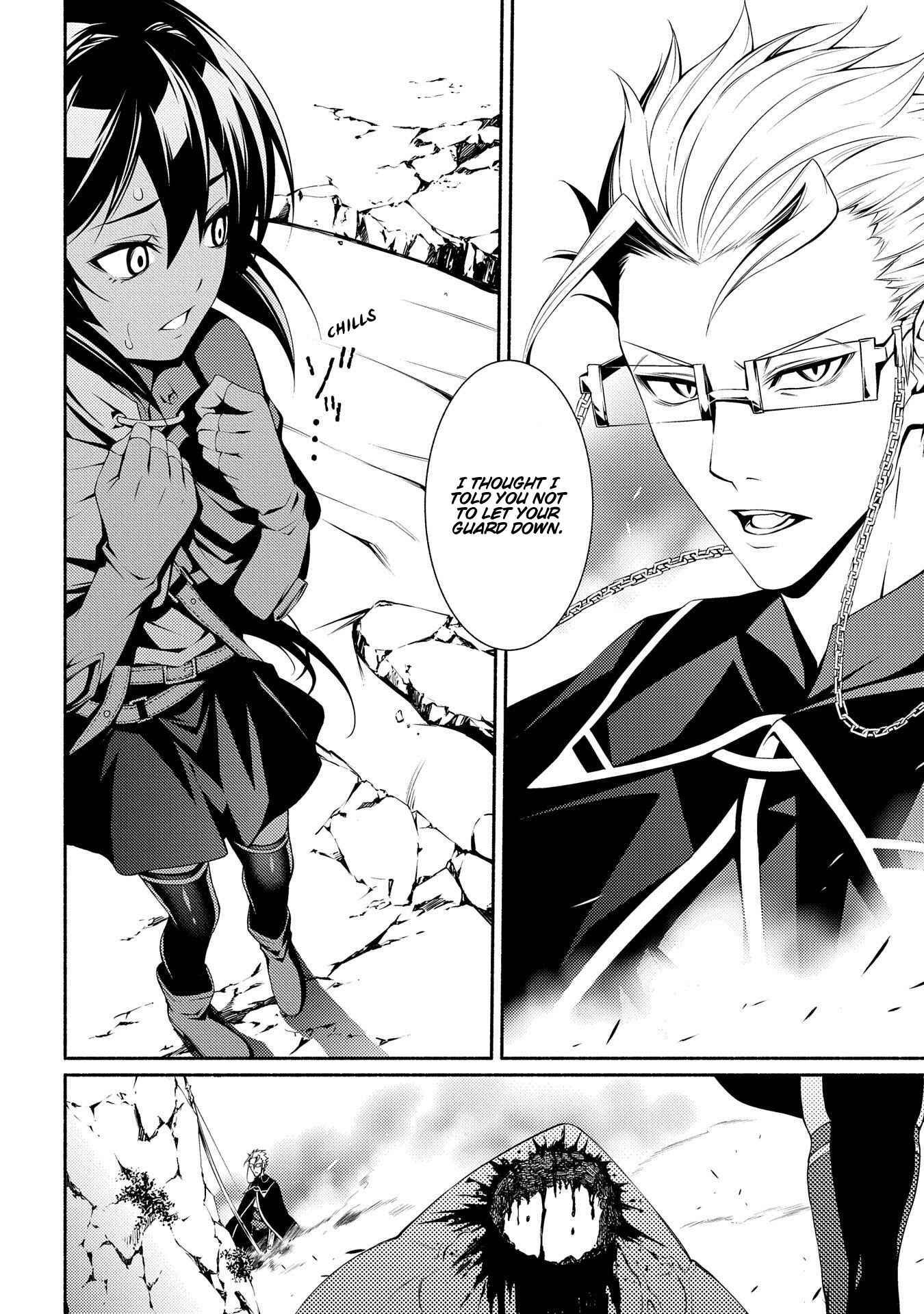 Page 12 Chapter 4 The Servant of the Ultimate Party