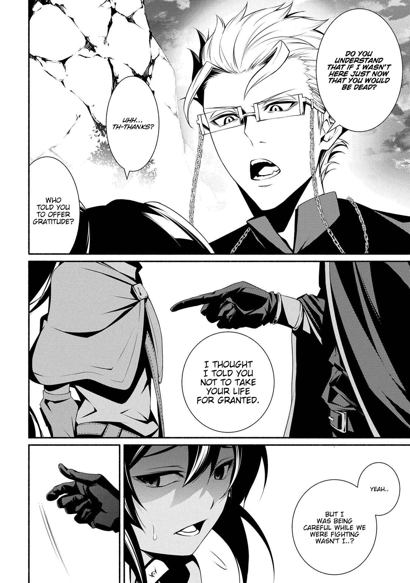 Page 14 Chapter 4 The Servant of the Ultimate Party