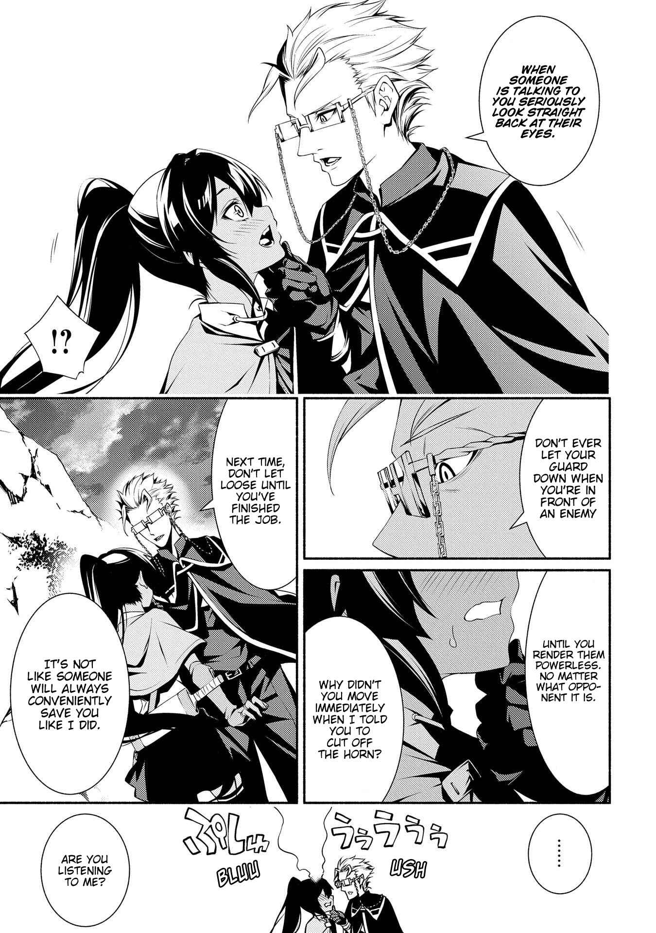 Page 15 Chapter 4 The Servant of the Ultimate Party