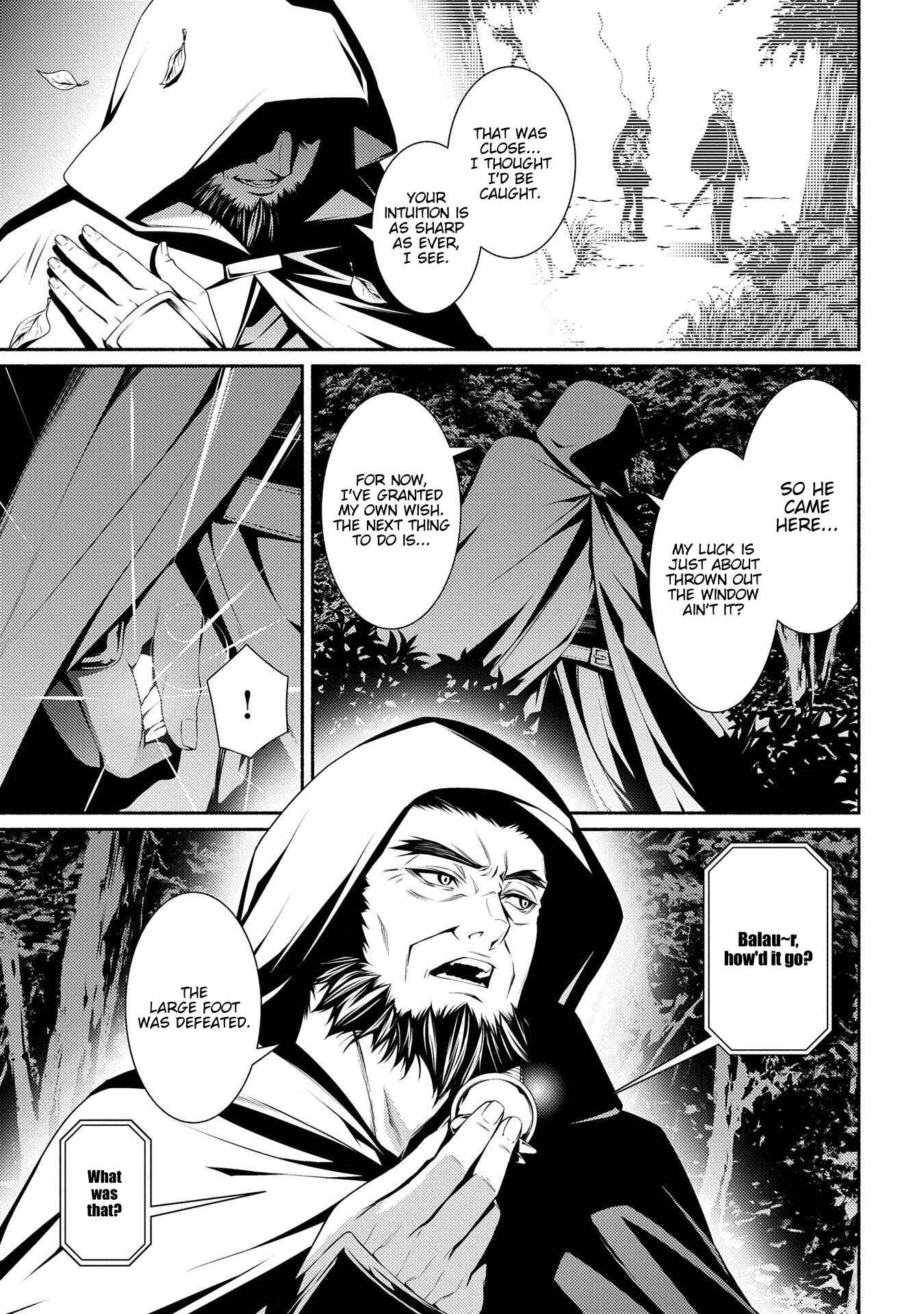 Page 27 Chapter 4 The Servant of the Ultimate Party