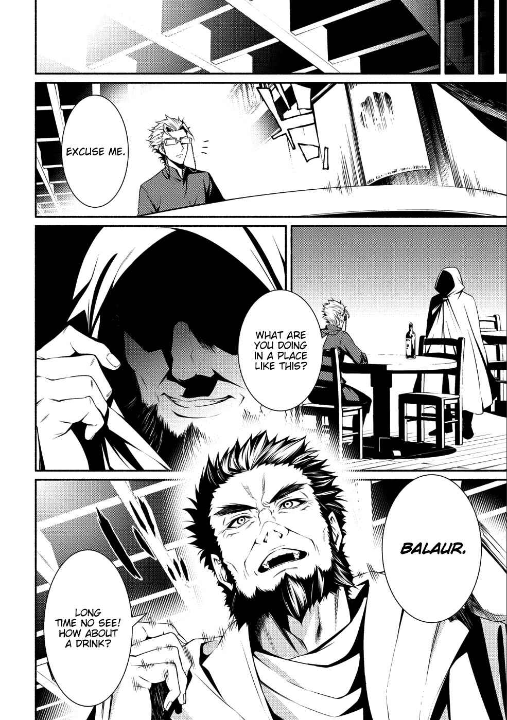 Page 12 Chapter 2 The Servant of the Ultimate Party