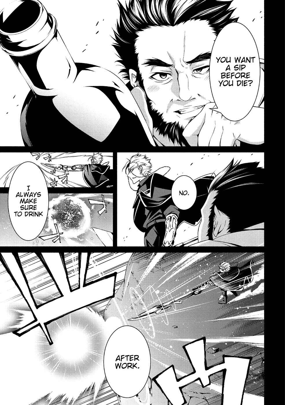 Page 15 Chapter 2 The Servant of the Ultimate Party
