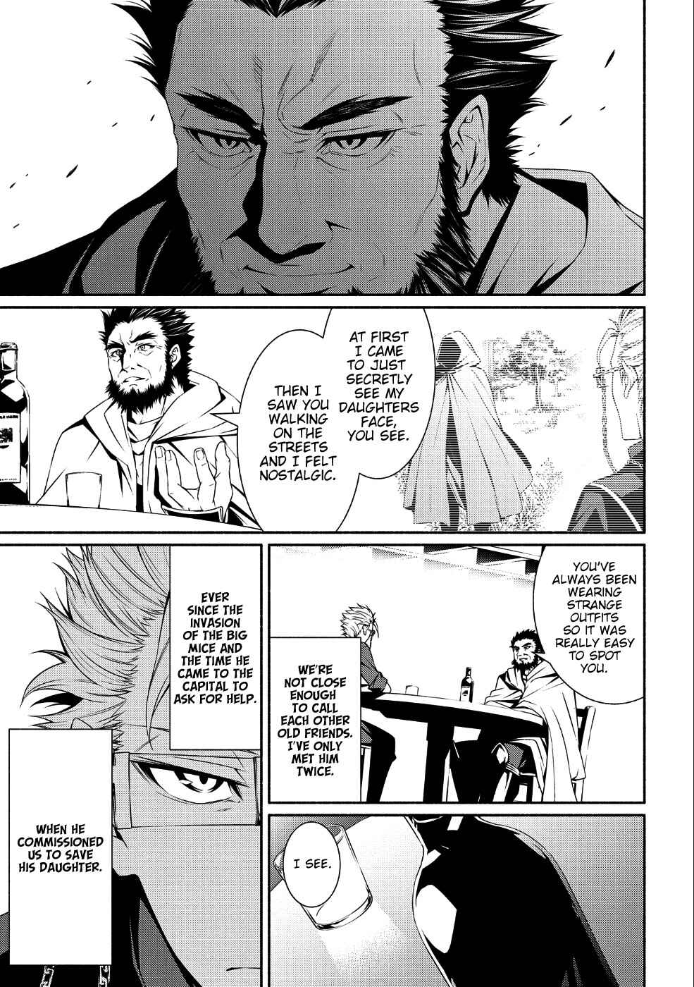 Page 18 Chapter 2 The Servant of the Ultimate Party