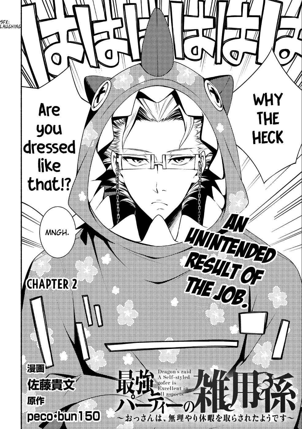 Page 2 Chapter 2 The Servant of the Ultimate Party