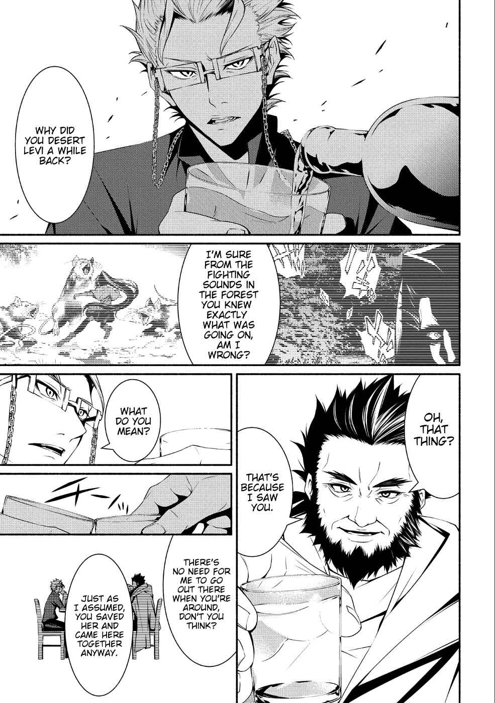 Page 20 Chapter 2 The Servant of the Ultimate Party