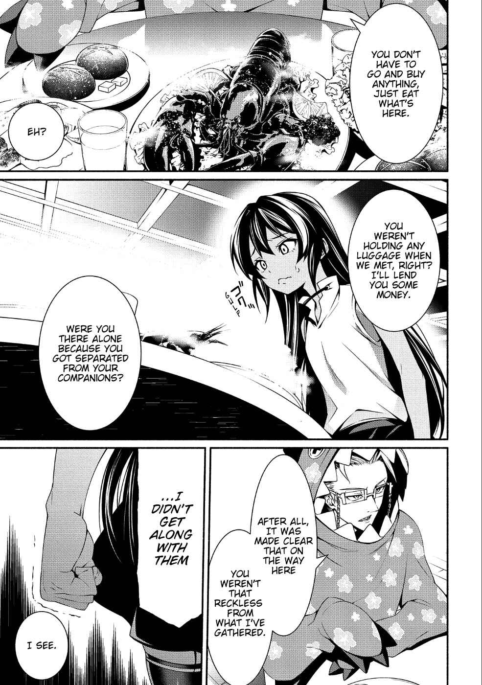 Page 5 Chapter 2 The Servant of the Ultimate Party
