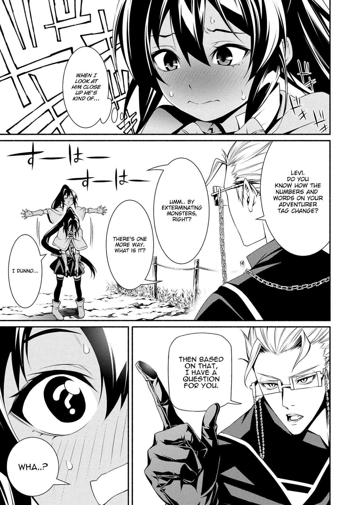 Page 27 Chapter 3 The Servant of the Ultimate Party