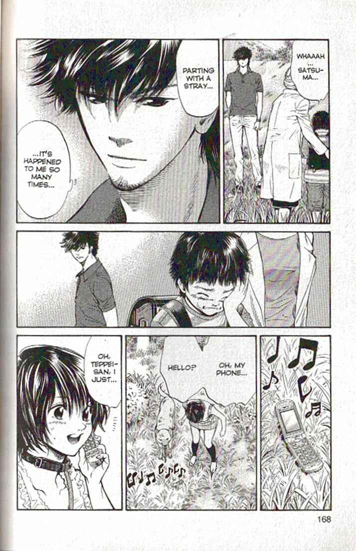 Page 14 Chapter 84 Inubaka