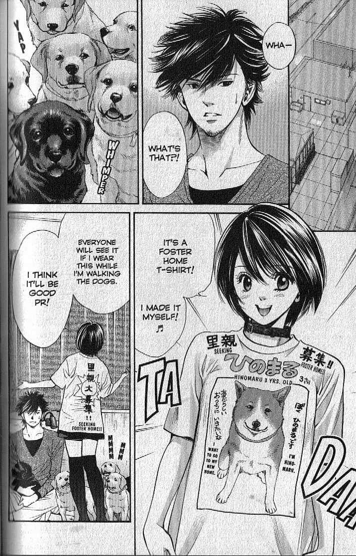 Page 14 Chapter 150 Inubaka