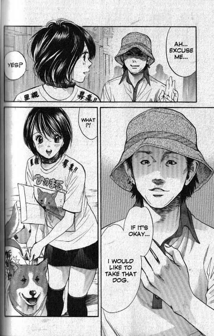 Page 18 Chapter 150 Inubaka