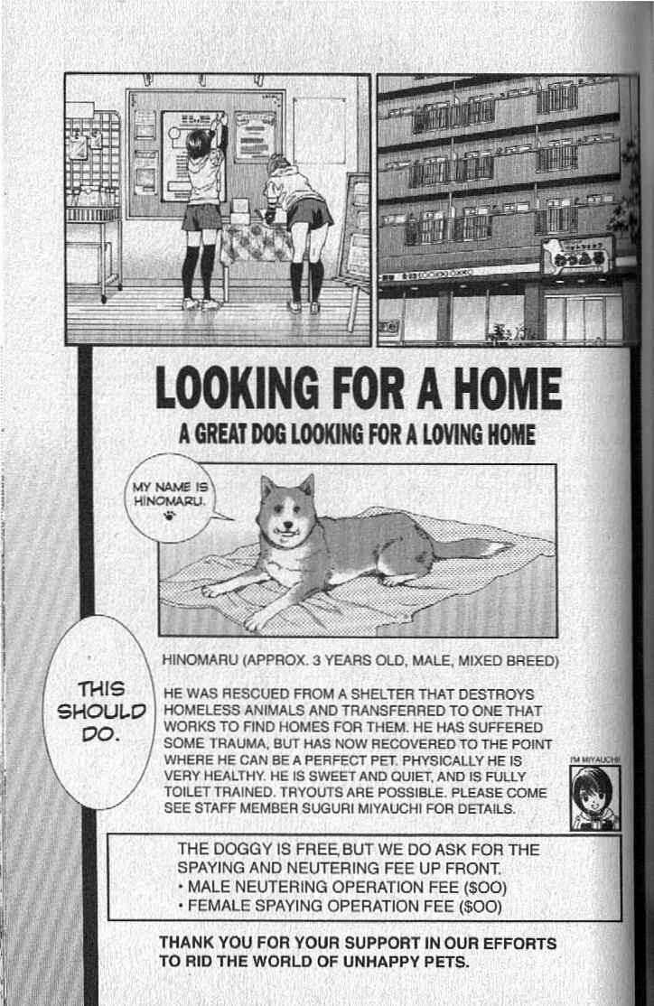 Page 2 Chapter 150 Inubaka