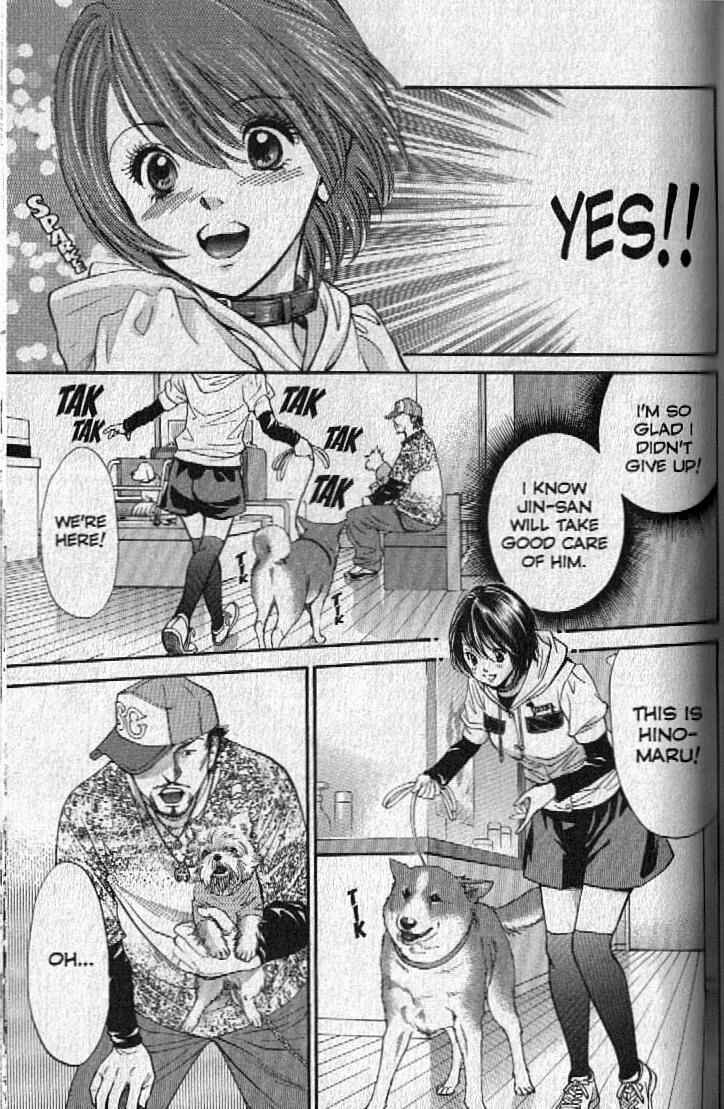 Page 9 Chapter 150 Inubaka