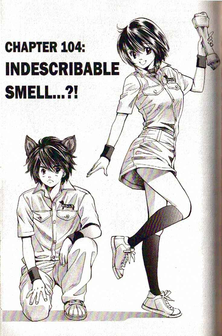 Page 1 Chapter 104 Inubaka