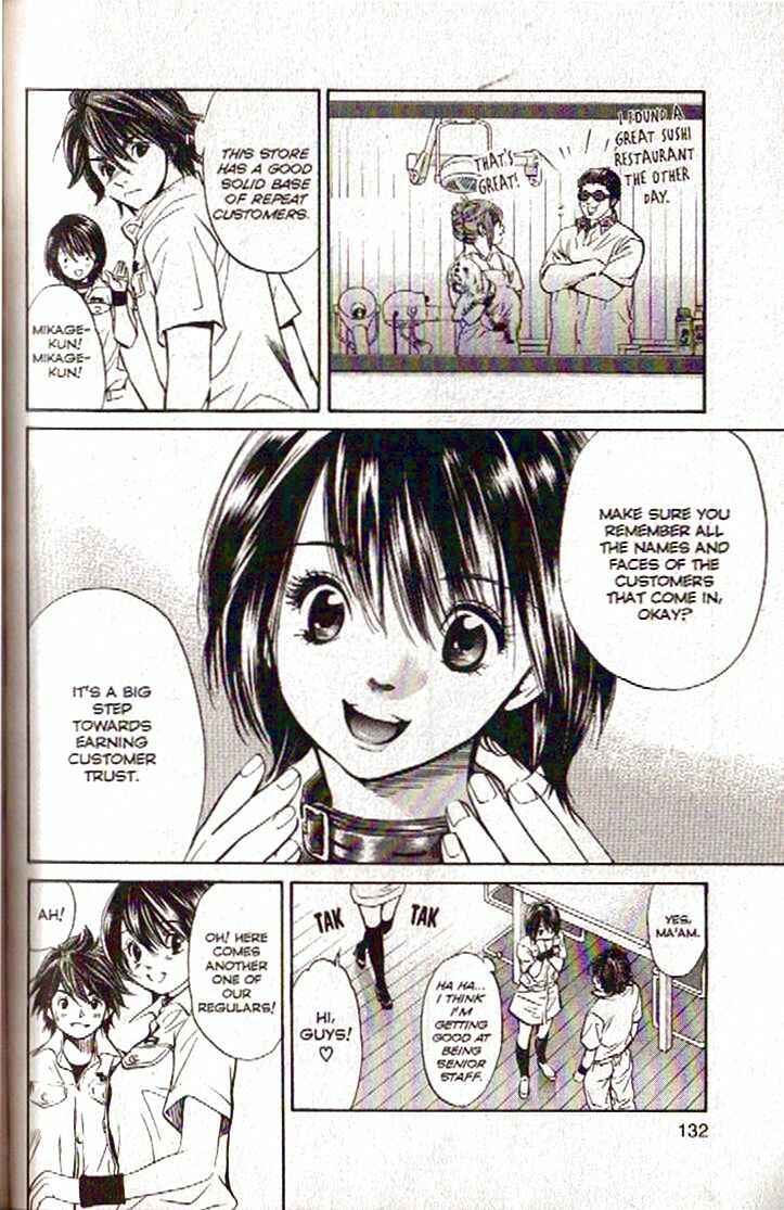 Page 14 Chapter 104 Inubaka