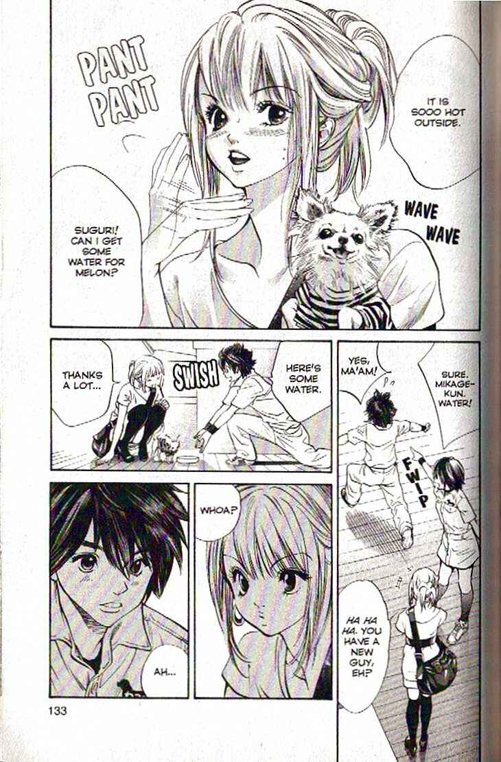 Page 15 Chapter 104 Inubaka