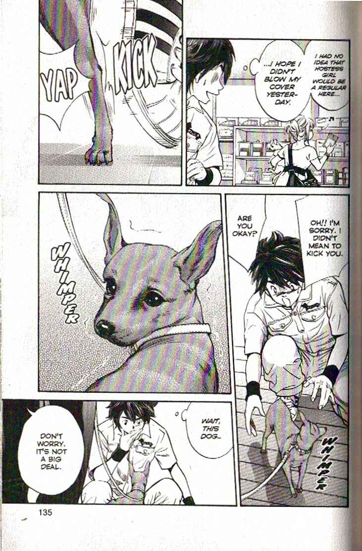 Page 17 Chapter 104 Inubaka