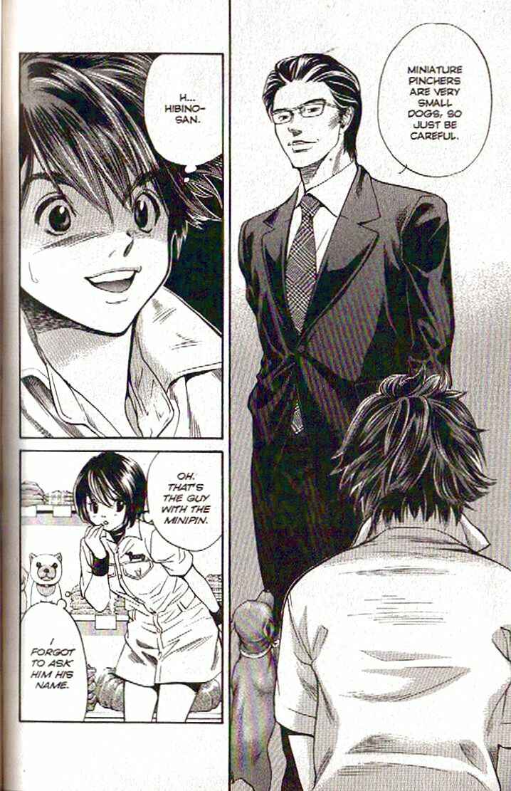 Page 18 Chapter 104 Inubaka