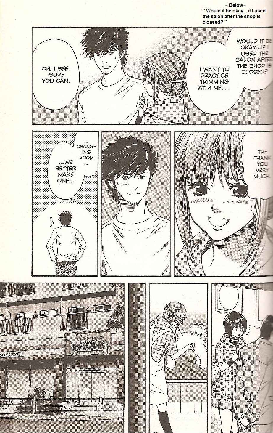 Page 17 Chapter 72 Inubaka