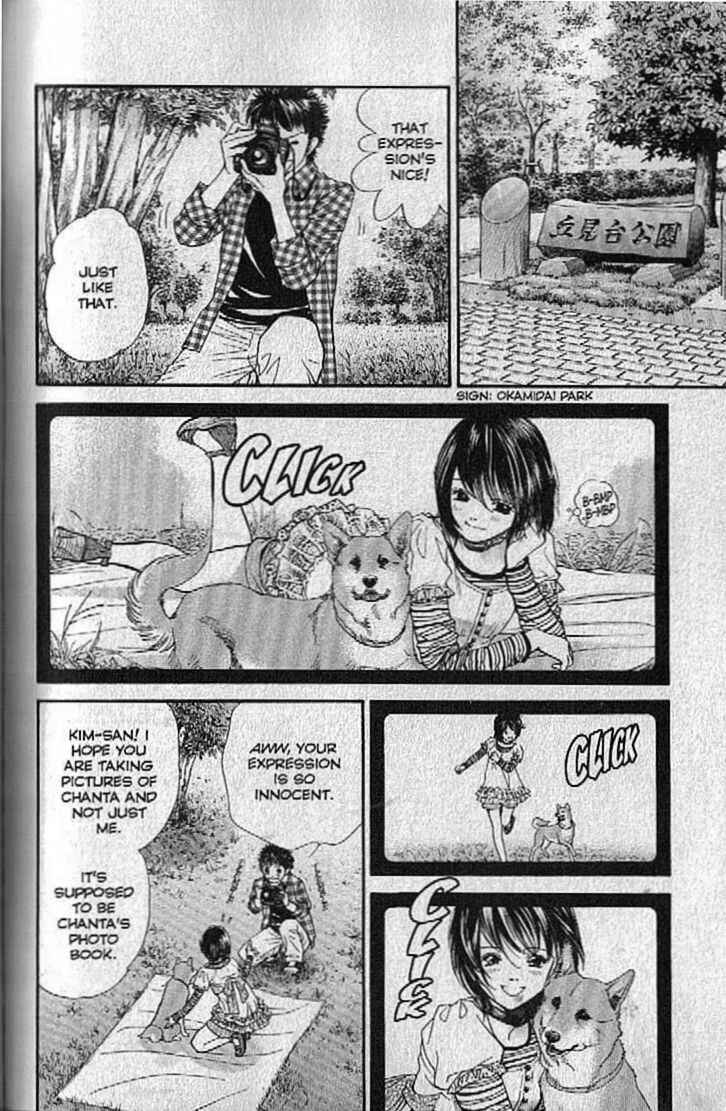 Page 10 Chapter 138 Inubaka