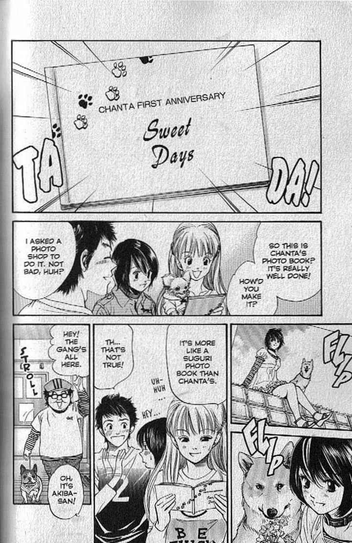 Page 12 Chapter 138 Inubaka