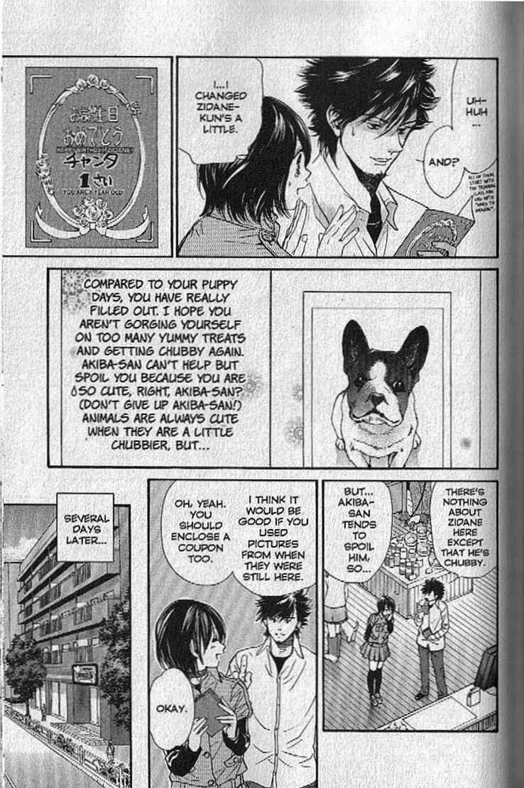 Page 5 Chapter 138 Inubaka